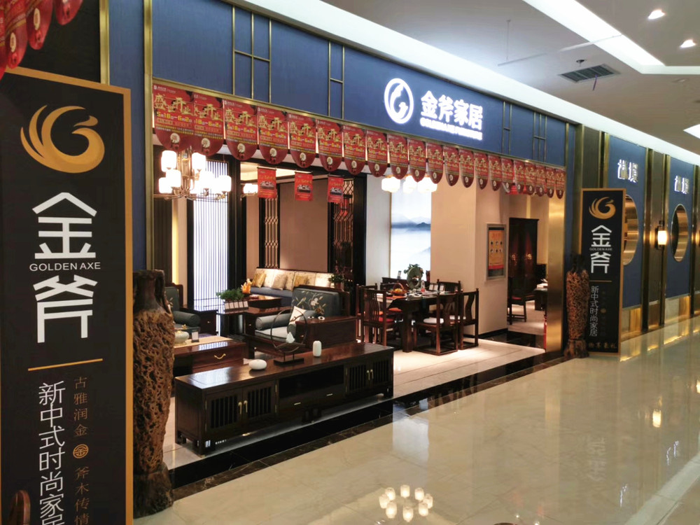 金斧家居-苏州蠡口卢浮宫店